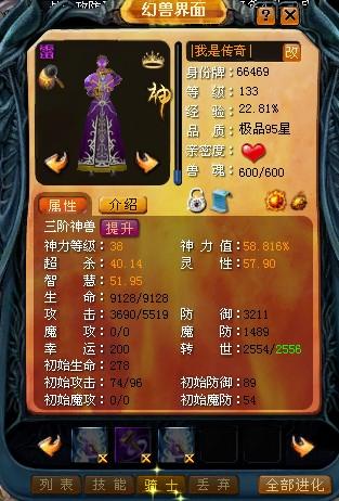 魔域手游2活动丰富！经典续作升级，超值福利等你预约