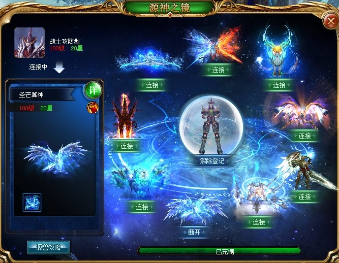 魔域互通版怀旧版手游2022，玩法多样乐趣足！幻兽归来如何？