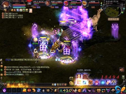 风暴魔域破解版手游，玩法多样等你来体验！变态魔域也不容错过？